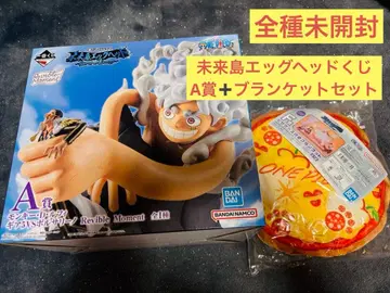 미래섬 에그 복권 A상 + 담요