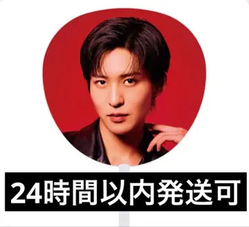 snowman 메구로 렌 점보 부채