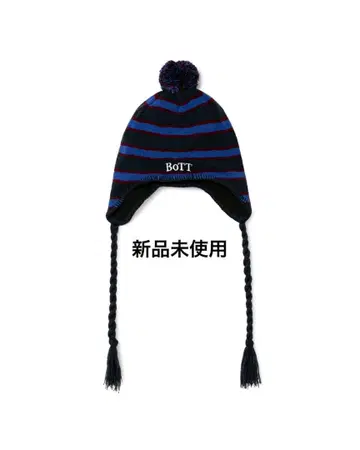 BoTT 태슬 폼 비니 네이비