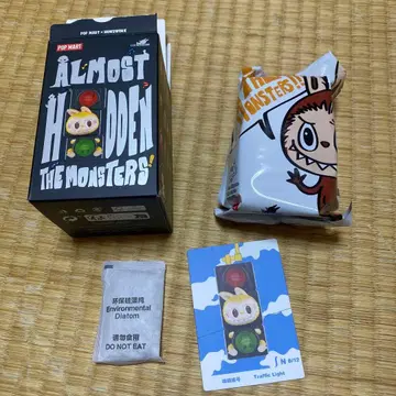 THE MONSTERS Almost Hidden TrafficLight