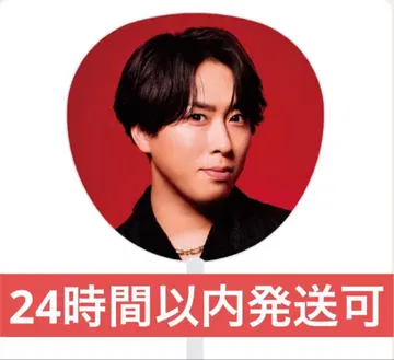 snowman 미야타테 료타 점보 부채