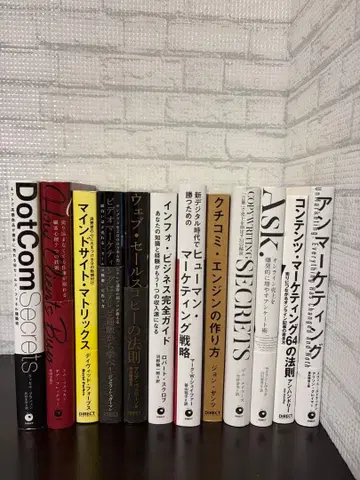 [다이렉트 출판] 엄선 12권 세트 묶음 판매 03