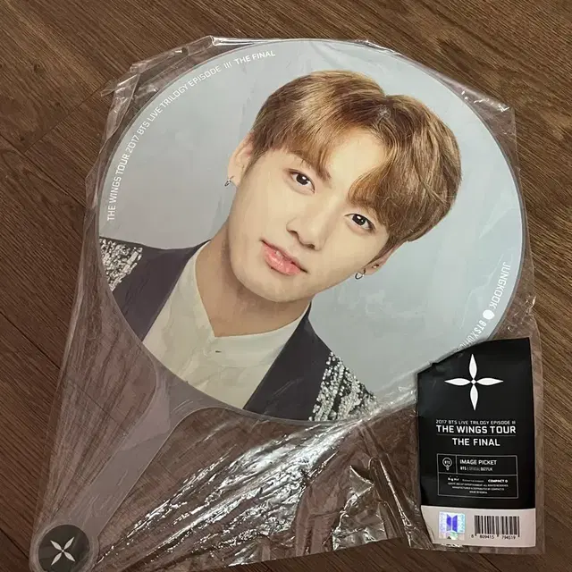 방탄소년단 정국 윙파콘 md 이미지 피켓