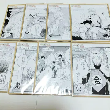 빨강머리 백설공주 원화전 색지 8장 묶음 판매