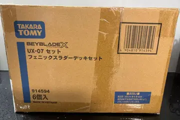 [레어] 베이블레이드x UX-07 피닉스 래더 데크 세트 1박스