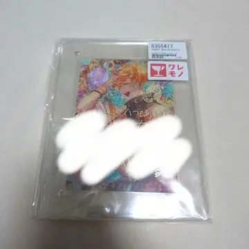 우사미 리토 아크릴 사진 프레임