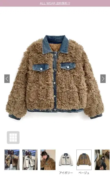 보아 자켓 브라운 데님