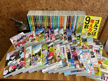 컨디션 최상 오이! 잠자리 1~57권 + 덤 1권