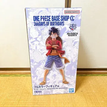 원피스 베이스샵 제일복권 풀컬러 피규어상 루피