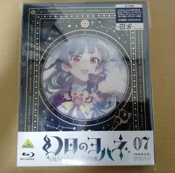 미개봉 새상품  SUNSHINE in the MIRROR 7