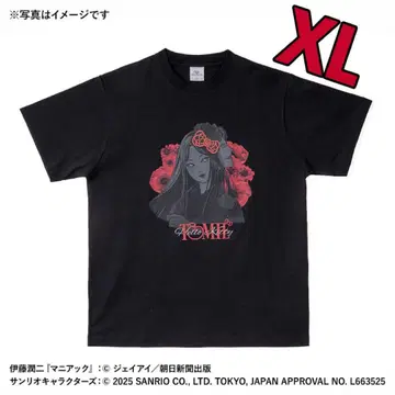 이토 준지 x 산리오 T셔츠 기모노 토미에 사이즈 XL