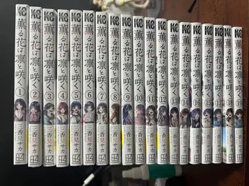 1~19권 전권 초판 오비 포함 새상품