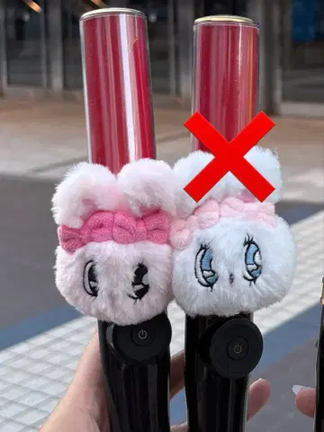 M!LK 소노 슌타 응원봉 빨간색