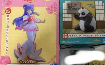 란마 1/2 제일복권 라스트 원상 샴푸 E상 현마 피규어