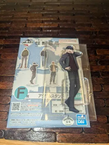 괴수 8호 제일복권 F상 아크릴 스탠드 호시나 소우시로