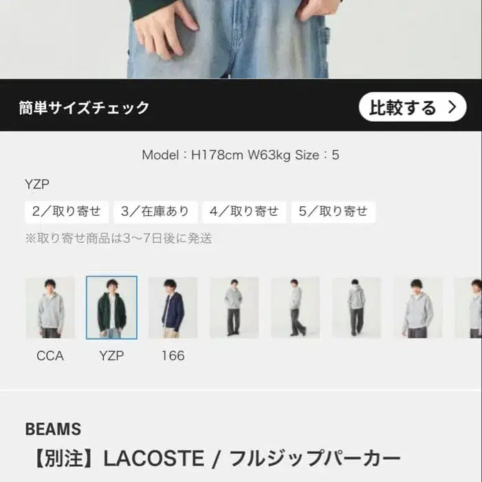 7번째 상품 이미지