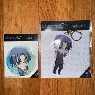 Charlotte 캔뱃지 & 아크릴 메가 키링 세트 타카기 조시로