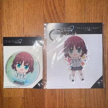 Charlotte 캔뱃지 & 아크릴 메가 키링 세트 미시마