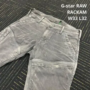 G-star RAW RACKAM 그레이 스키니 데님 W33 L32