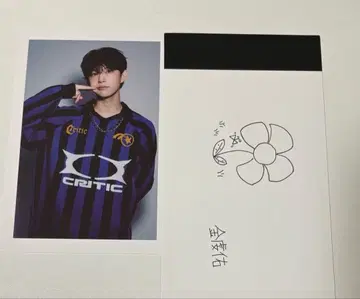 보이플라2 상하이 건우 필름 엽서 A