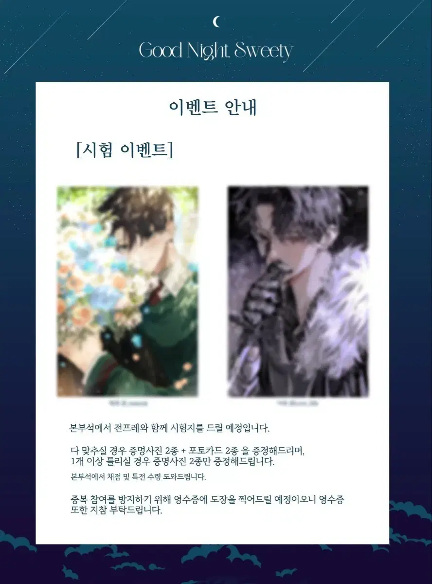 Cheongryeo Cafe Photo Card Sell