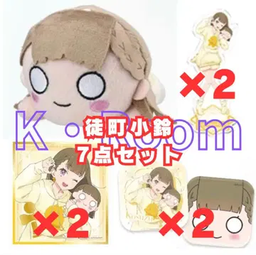 세가 럭키 쿠지 러브 라이브! [ 아라토마치 코스즈 ] 7세트