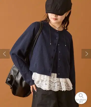 mystic 부클레 밑단 레이스 가디건 세트