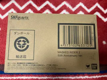 진골조제법 S.H.Figuarts 가면라이더 신2호 50주년 기념판