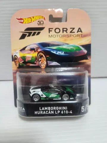 H/W Forza MOTORSPORT 50주년 기념 모델 람보르기니