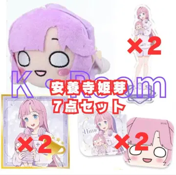 세가 럭키 쿠지 러브 라이브! [ 안양사 히메가 ] 7세트