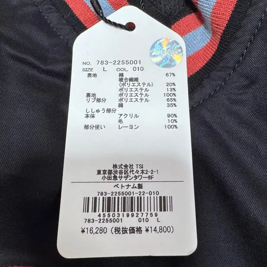 12번째 상품 이미지