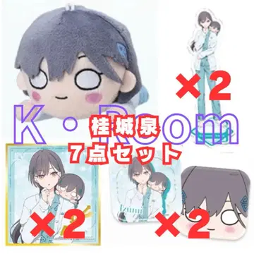 세가 럭키 쿠지 러브 라이브! [카츠라기 이즈미] 7세트