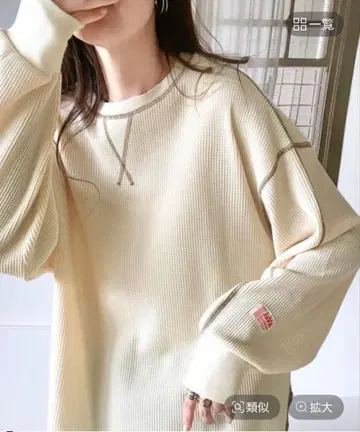 [ 금토일 한정 가격 ] 와플 긴팔 T셔츠