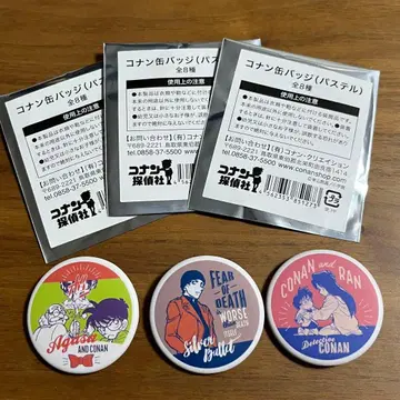 [ NEW ] 코난 탐정사 캔뱃지 파스텔 3종 세트