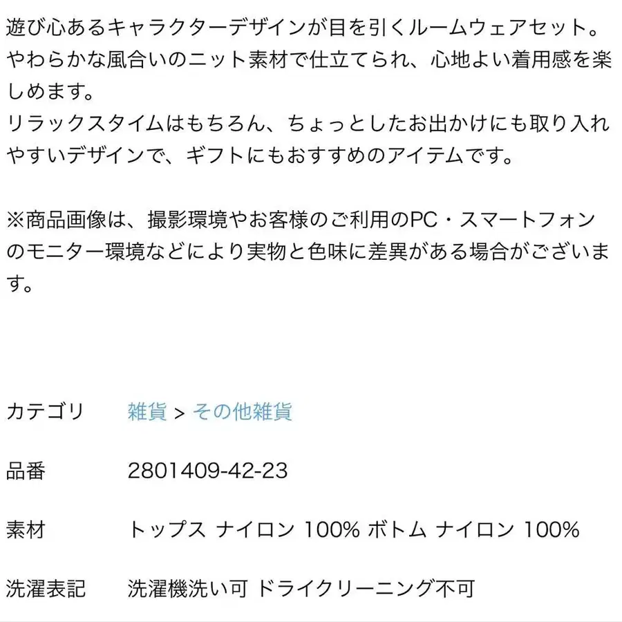 4번째 상품 이미지