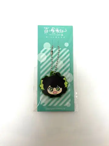 라샤오헤이 전기 2 내장객 혜택 러버 참 샤오헤이