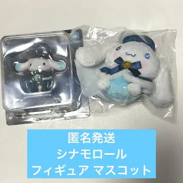 산리오 Happy 복권 시나모롤 A상 피규어 B상 봉제 인형