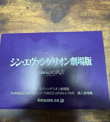 신세기 에반게리온 DVD 세트