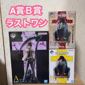 제일복권 데스노트 A상 야가미 라이토 B상 L 라스트원상 L 피규어 3종