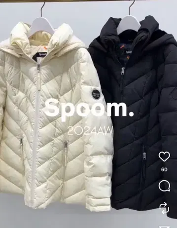 아모와르 카프리스 숏 다운 작년 구매