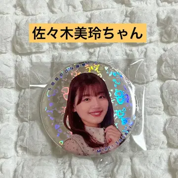 히나타자카46 사사키 미레이 캔뱃지 레어 반짝반짝 제5회 히나탄탄제