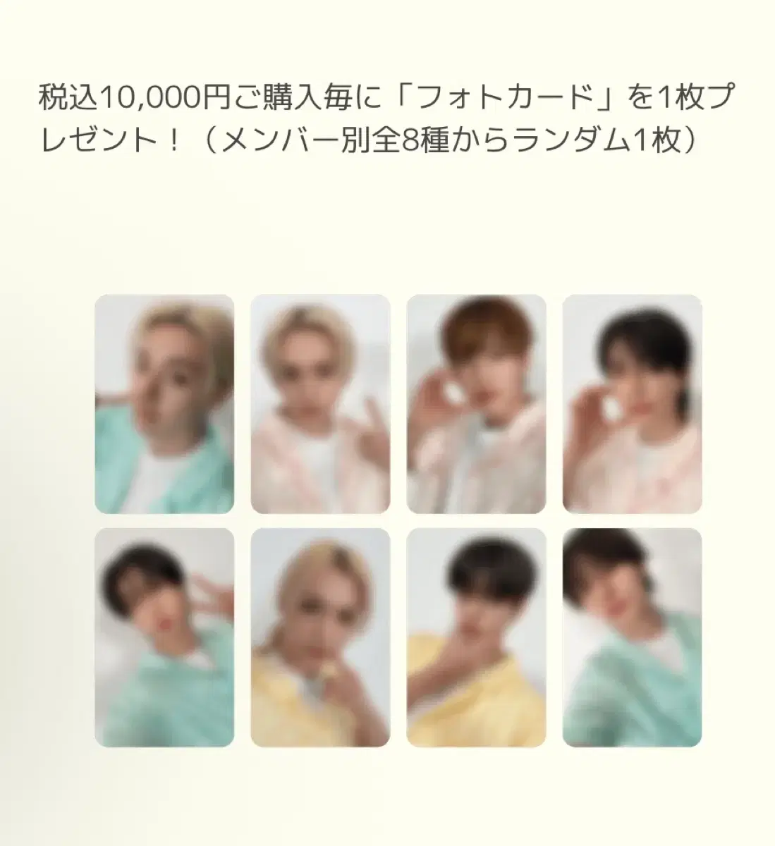 Stray Kids SKZOO Japan Goods STAY JAPAN Slippers Pajamas 10,000 Yen Poca Buncheol