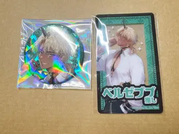 지옥의 어디가 나빠? 벨제바브 캔뱃지 클리어 카드 아이돌 var.