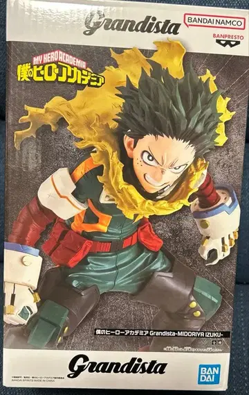 Grandista 미도리야 이즈쿠 피규어