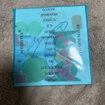에스쿱스 행가래 사인 CD