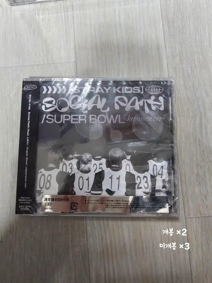 SKZ Social Path album wts