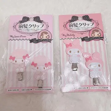 마이 스위트 피아노 마이멜로디 앞머리 클립 세트