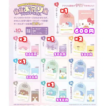 산리오 복복 부적풍 아크릴 키링