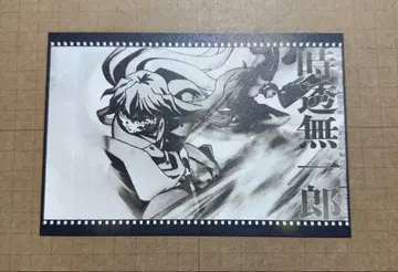 귀멸의 칼날 다이닝 오스소와케 엽서 포스카 dining 토키토 무이치로