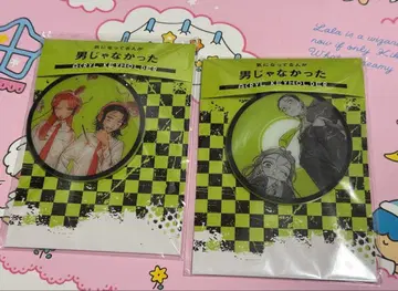 신경 쓰이는 사람이 남자가 아니었다 아크릴 키링 발렌타인